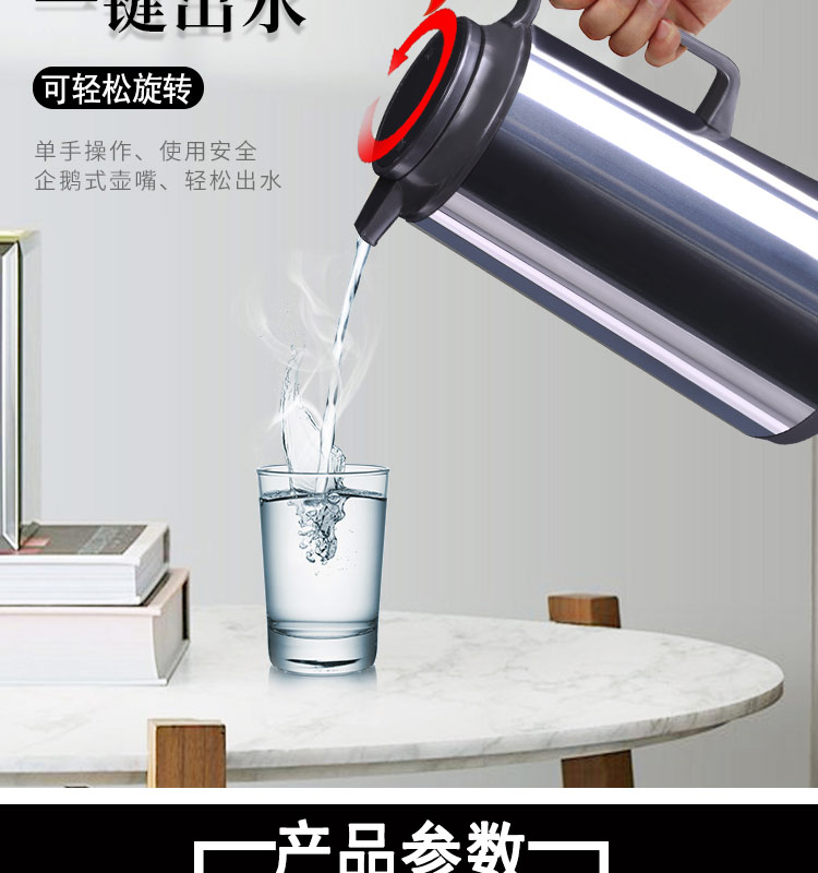 保温瓶家用热水瓶玻璃内胆保温水壶大容量暖瓶开水瓶学生宿舍详情图9