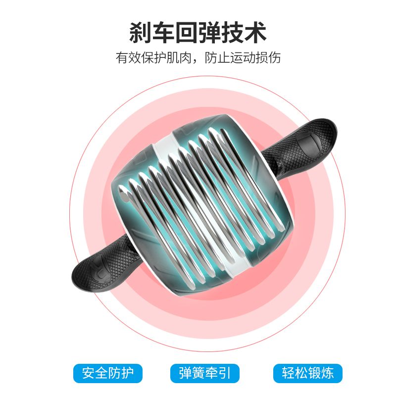 LBDM842-1 李宁巨轮回弹健腹轮细节图