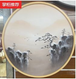Old Jin Painting Industry describe pic - 1