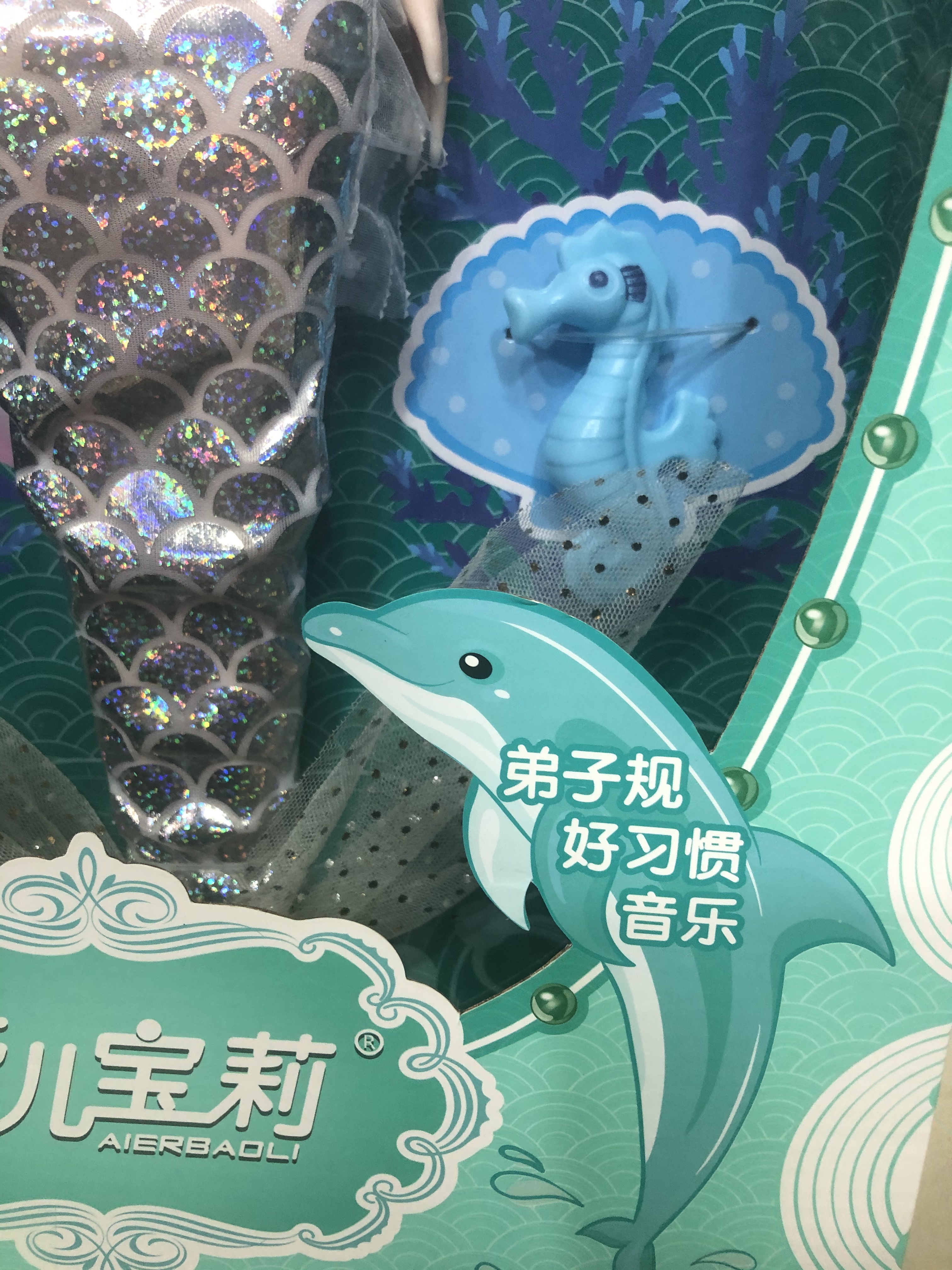 Mermaid doll toy Specification image