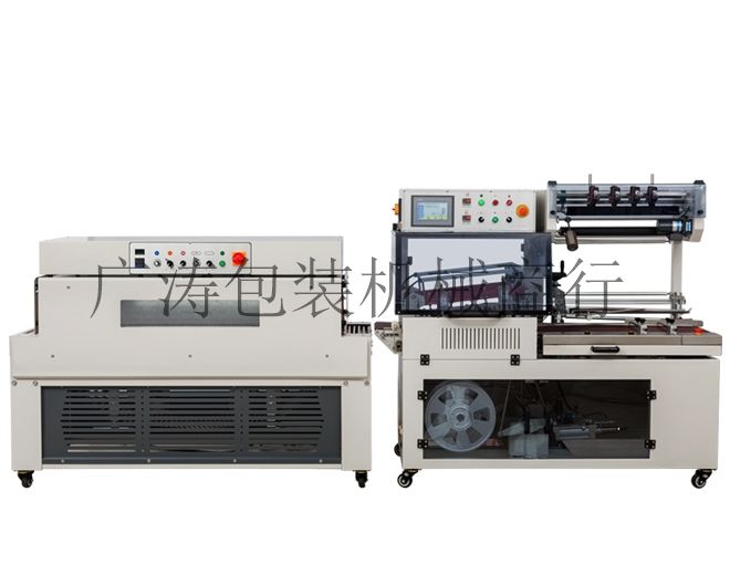 DQL5545SG fully automatic L-shaped sealing and cutting machine +DSC4525L heat shrink packaging machine