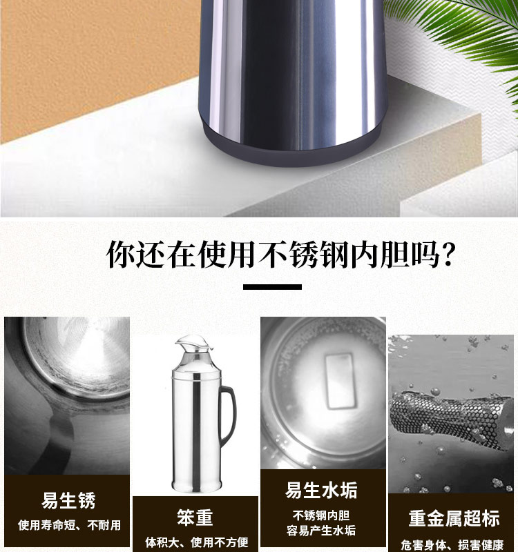 保温瓶家用热水瓶玻璃内胆保温水壶大容量暖瓶开水瓶学生宿舍详情图2