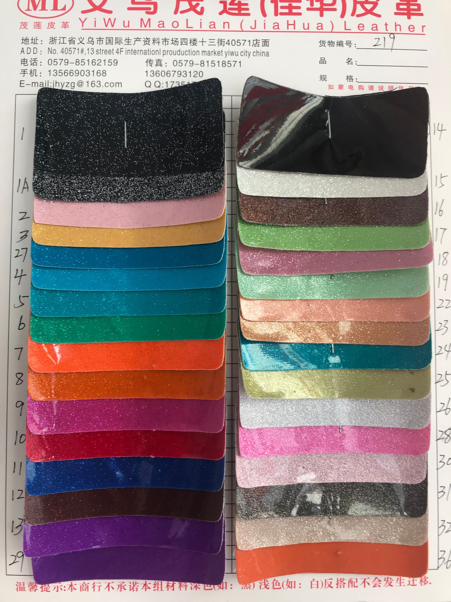 PVC镭射镜面革镭射光胶压延镜面广泛用于装饰化妆包装饰包工艺品详情图1