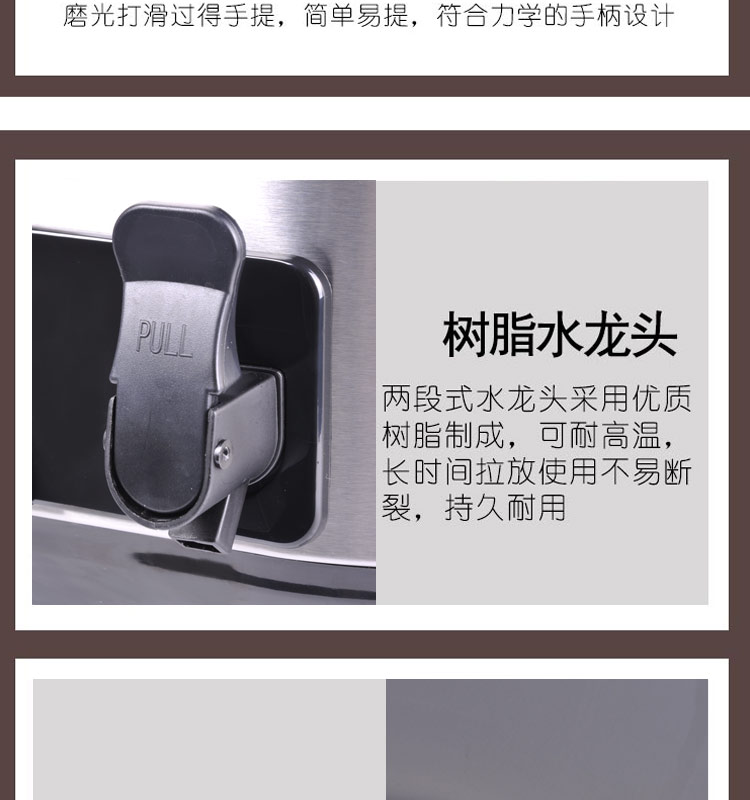 商用大容量不锈钢保温保冷奶茶桶茶水饮料咖啡果汁8L10L12L奶茶店详情图14