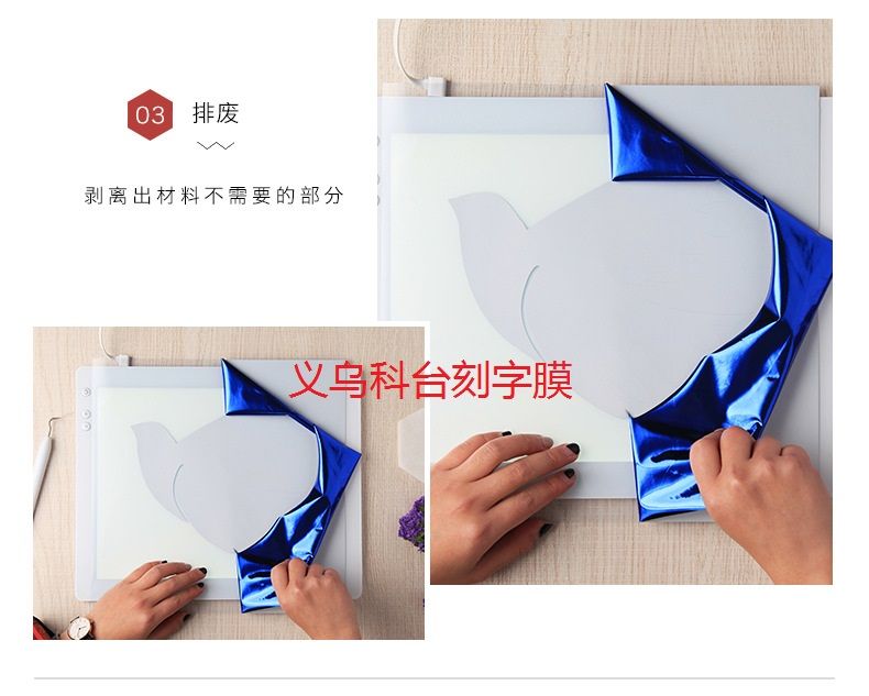 Factory direct sales of soft metal hot stamping and engraving film, imported from Taiwan, best-selling heat transfer engraving film, hot stamping film, laser film. DIY private customization pic 6