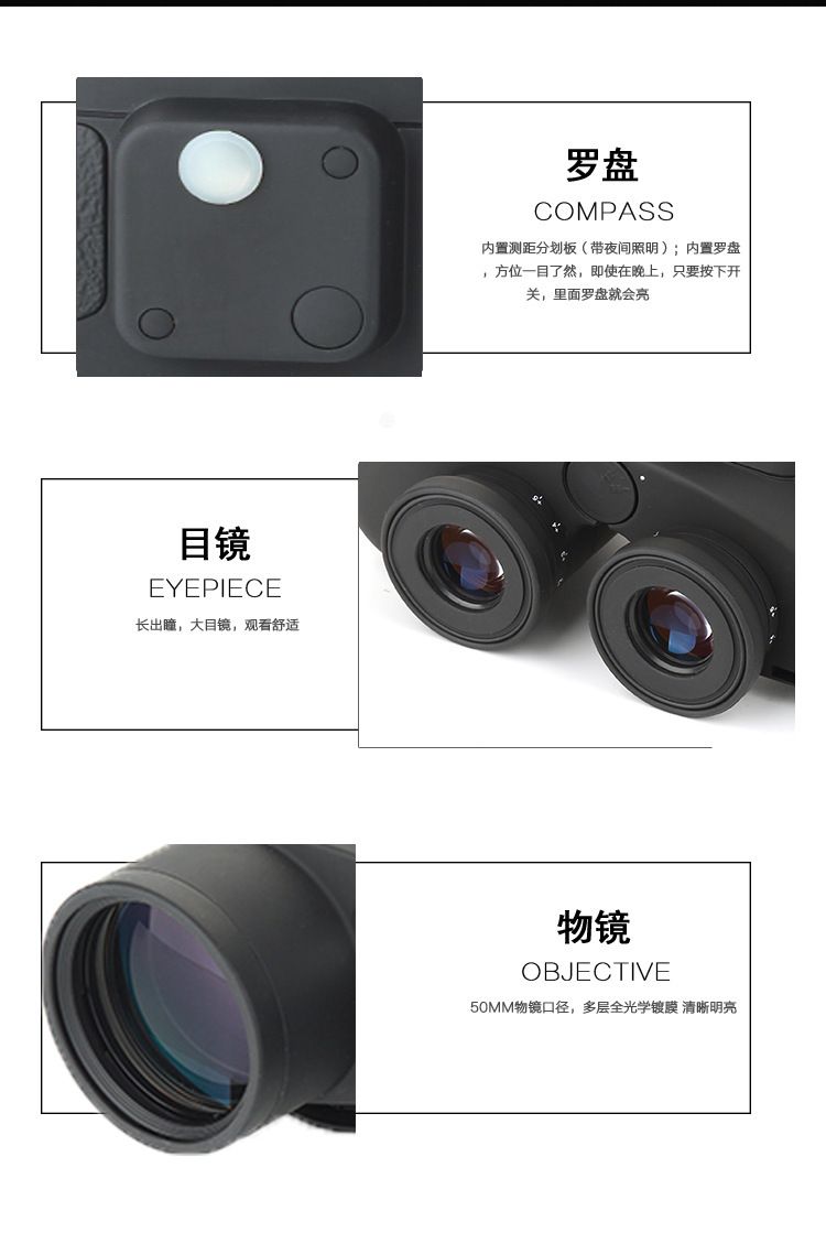 ZIYOUHU LD7X50 Low-light Night Vision high-power Marine rangefinder, military-grade compass shockproof observation mirror detail image 2