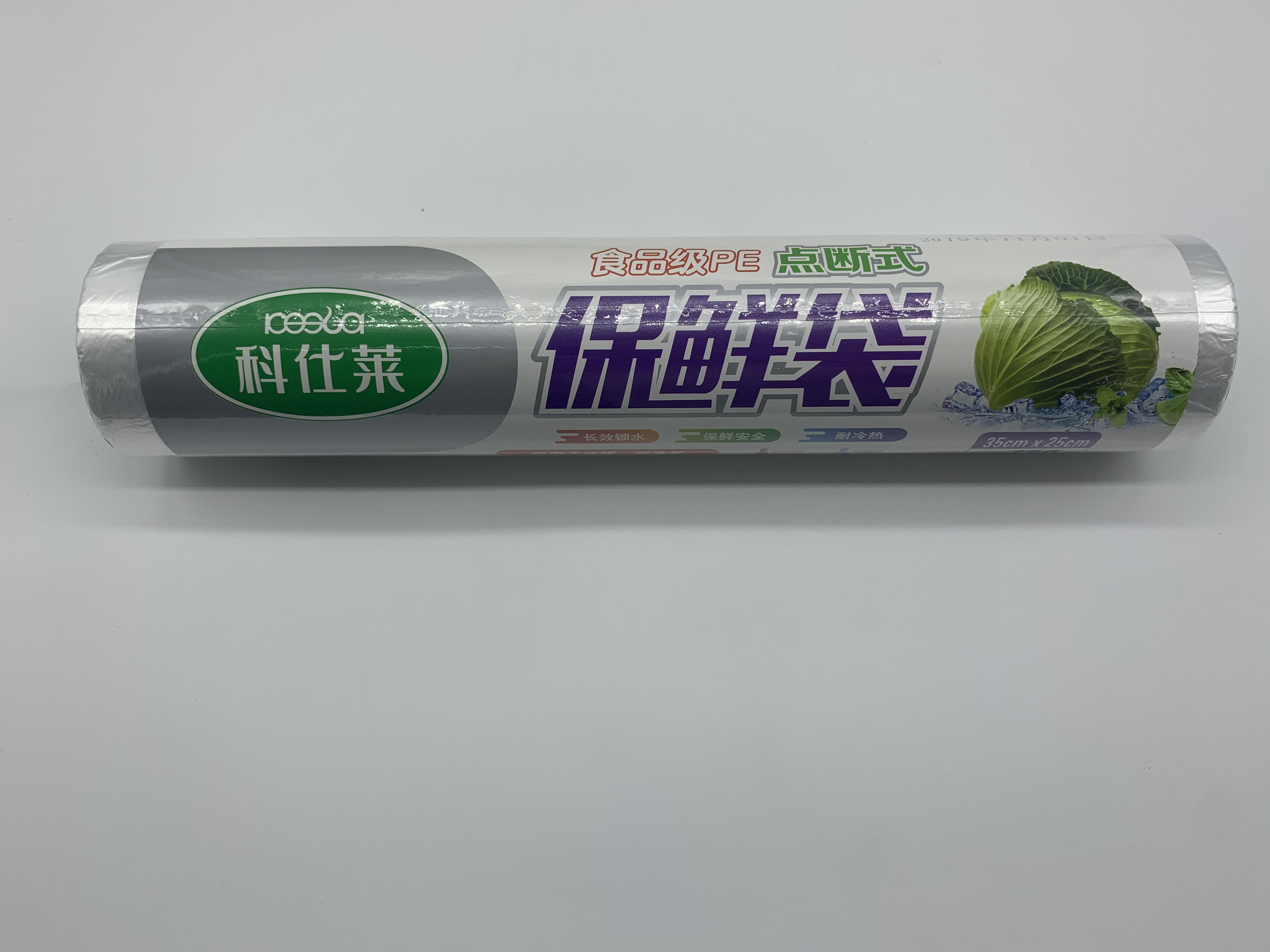 保鲜膜大卷家用经济装食品水果专用厨房点断式耐高温家庭装1871产品图