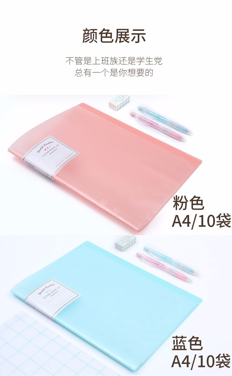 KOKUYO/ Guoyu WSG-CBCN40 Data Book NOViTA-R detail image 7