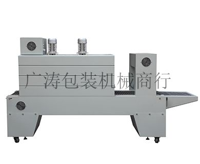 BSE-5040A 6040A jet PE film heat shrink packaging machine detail image 1