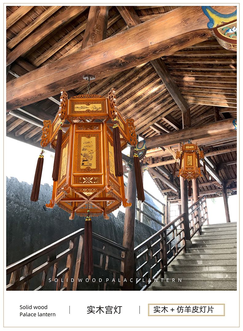 45中式灯笼仿古仿黄羊皮灯实木木制宫灯茶楼庭院灯阳台新年吊灯详情图4