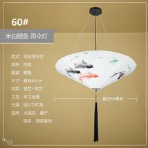 60新中式雨伞小吊灯创意布艺中国风伞灯火锅店茶室餐厅饭店灯笼