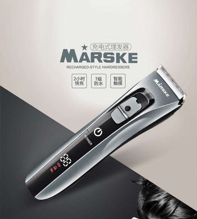 MS-5007防水理发器婴儿家用电动推剪电量显示理发店专用剃头刀详情1