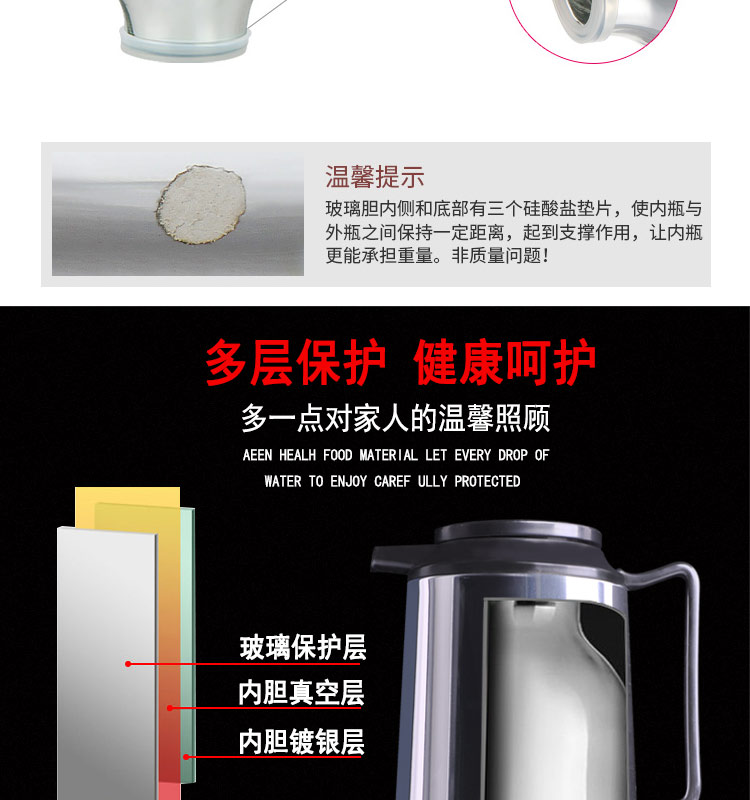 保温瓶家用热水瓶玻璃内胆保温水壶大容量暖瓶开水瓶学生宿舍详情图4