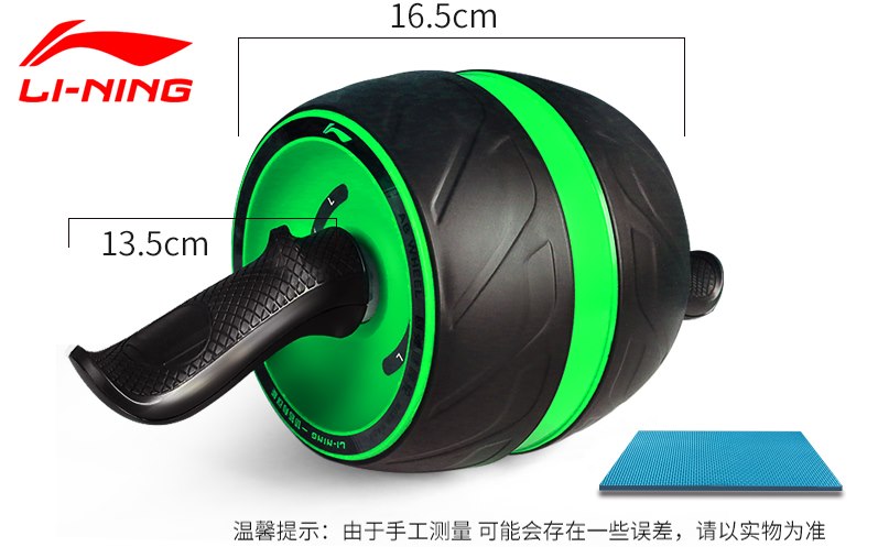 LBDM842-1 李宁巨轮回弹健腹轮白底实物图