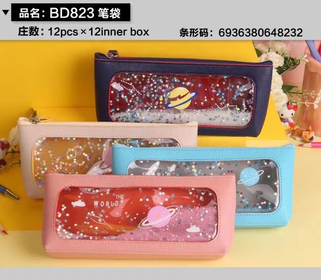 Pencil case Boys and girls primary school children's pencil case storage box