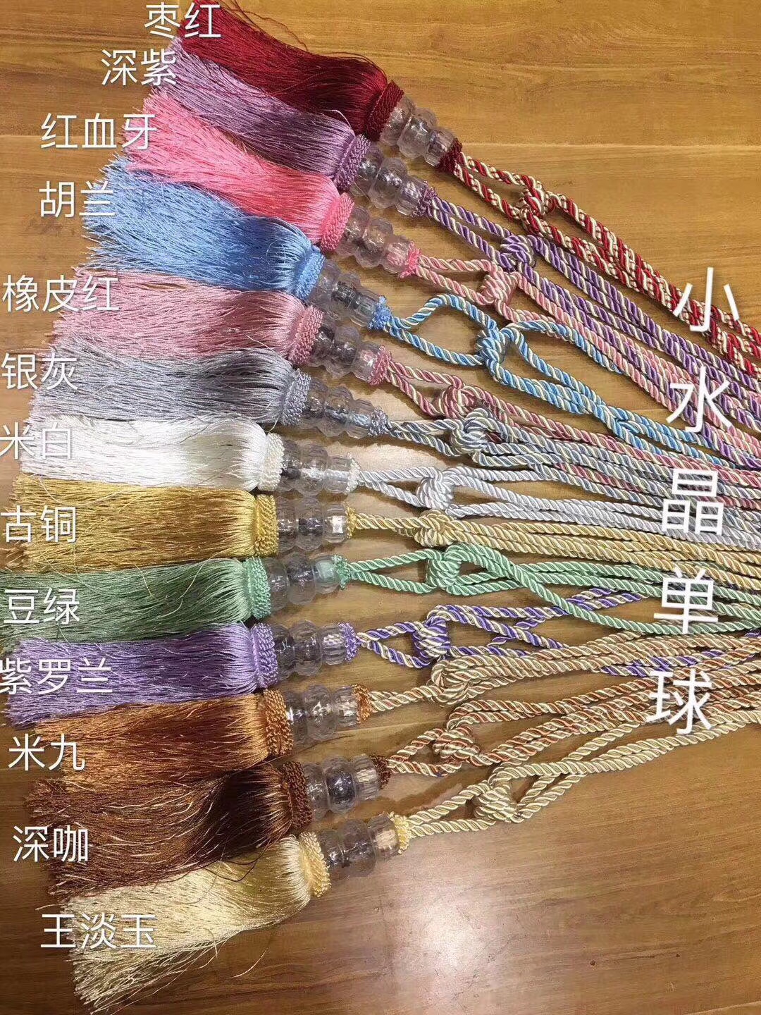 小水晶产品图