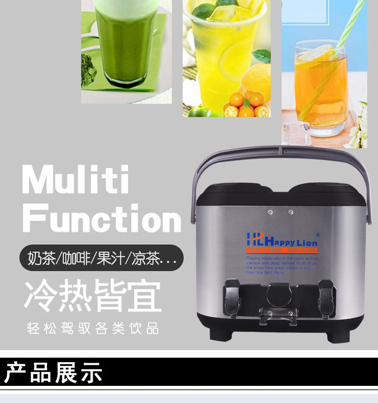 商用大容量不锈钢保温保冷奶茶桶茶水饮料咖啡果汁8L10L12L奶茶店详情图17