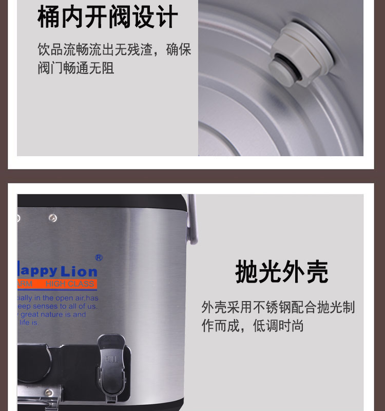 商用大容量不锈钢保温保冷奶茶桶茶水饮料咖啡果汁8L10L12L奶茶店详情图15