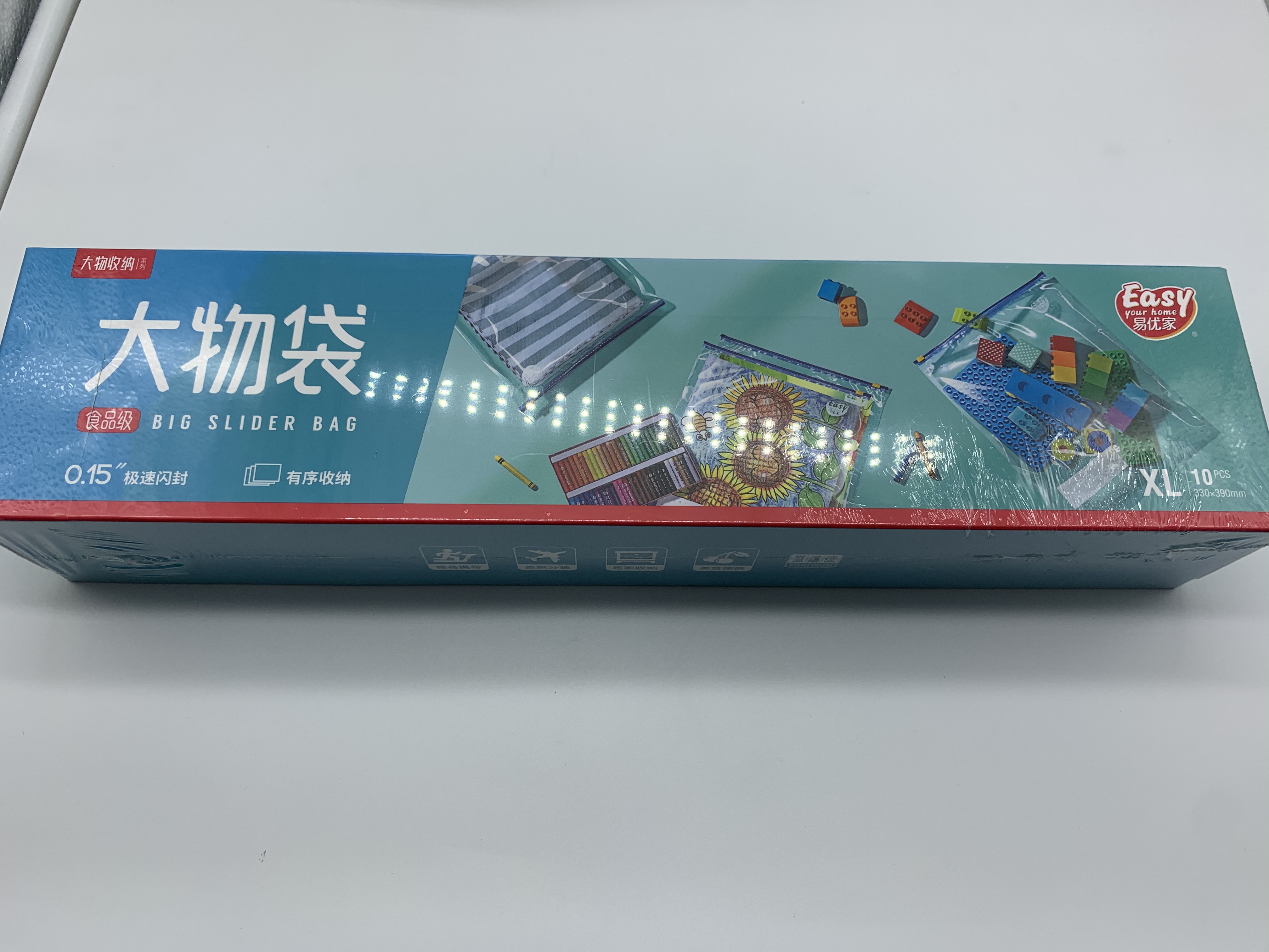 密封保鲜袋食物包装袋家用塑封自封袋加厚密实冰箱冷冻专用食品袋蓝长产品图