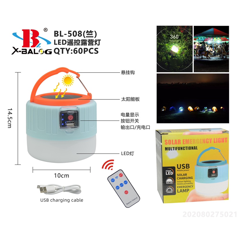 Bl-508 camping lamp with remote solar charge thumbnail