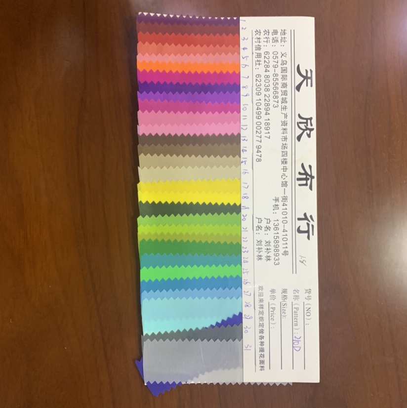 厂家直销热销新款210D斜纹皮革大量现货高中低档箱包沙发鞋材面料10号色