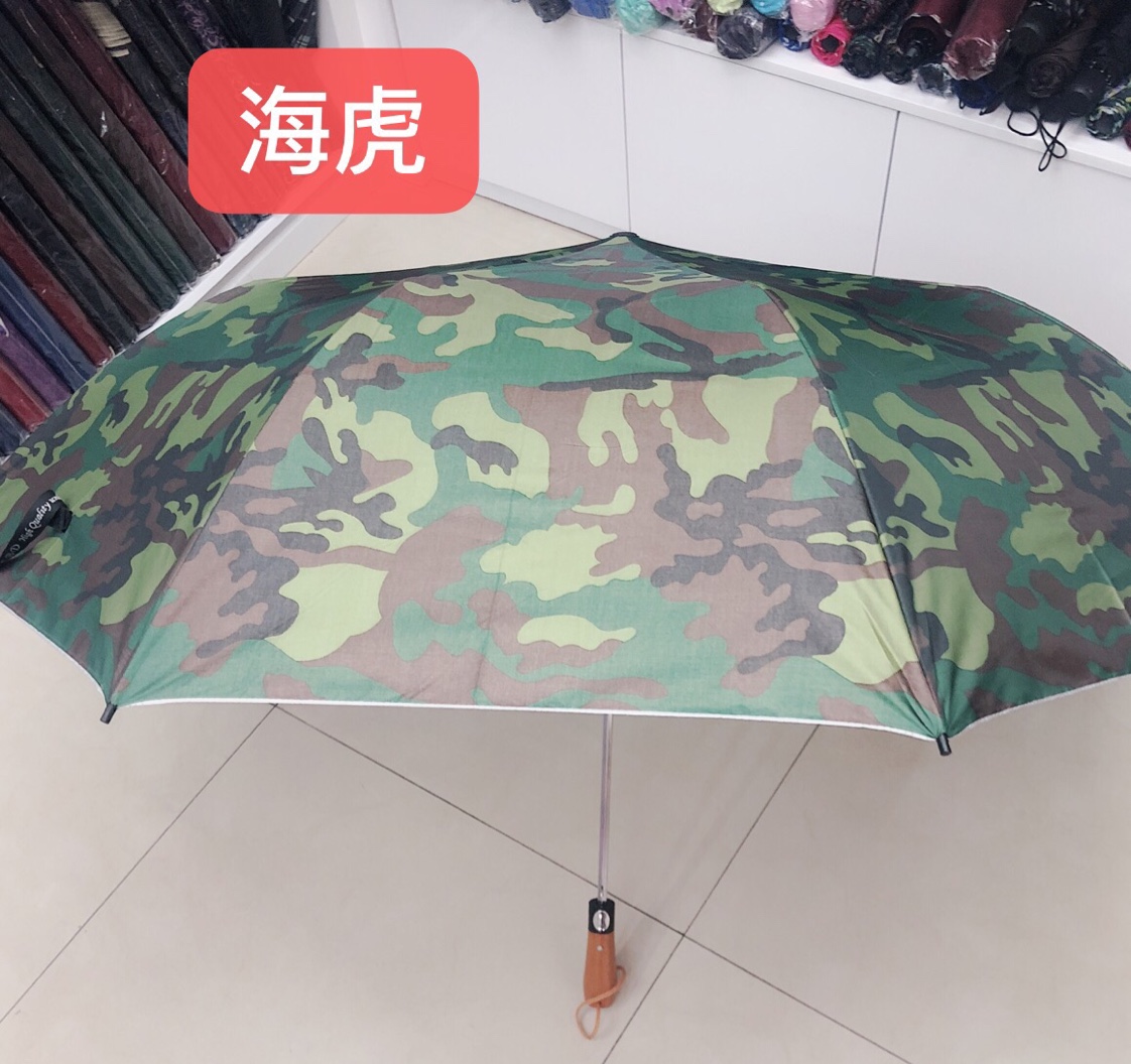 Two-fold camouflage silver plastic umbrella