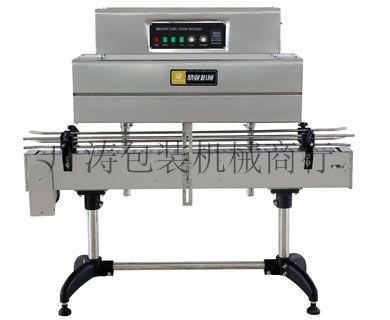 BSS-1538C label heat shrink packaging machine detail image 1