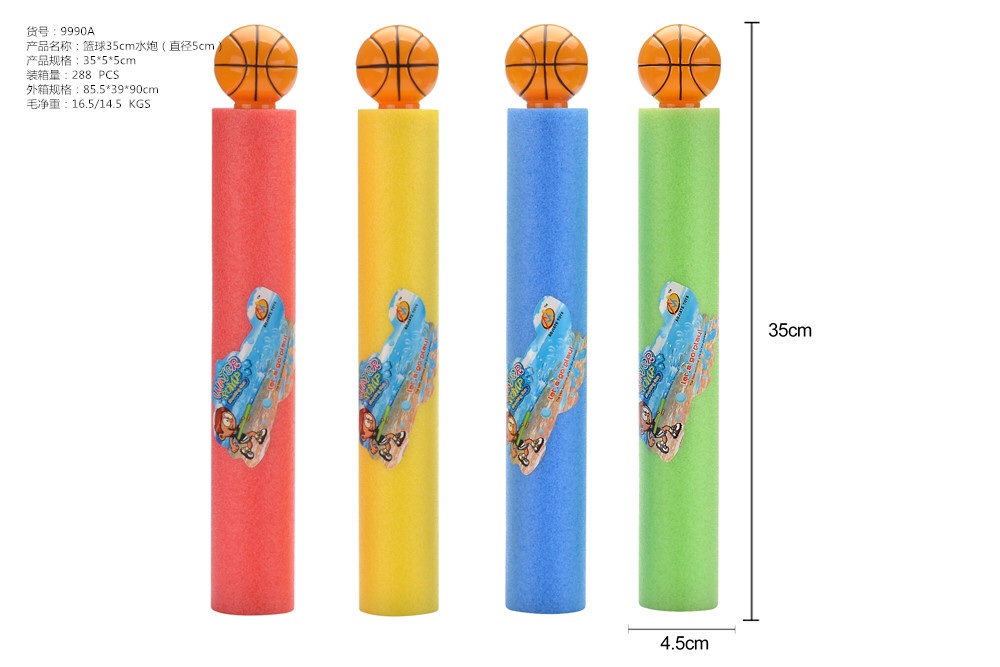 Water gun Water gun drifting pull pull adult water fight weapon Large capacity water spray boy water toy Water gun 35×5CM Autega 9990A basketball water gun. OPP bag packing
