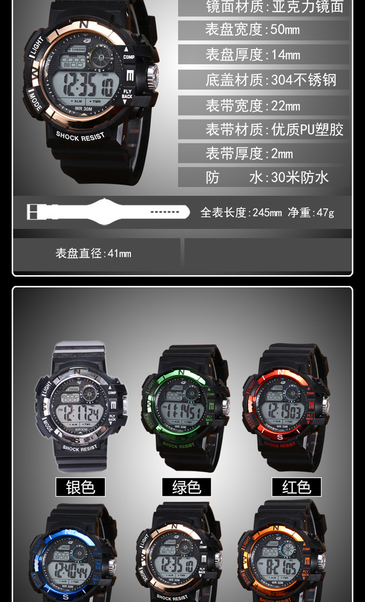 Amazon Black band electroplated box set wristwatches for men and women, casual sports mountaineering watches, student electronic watches undefined