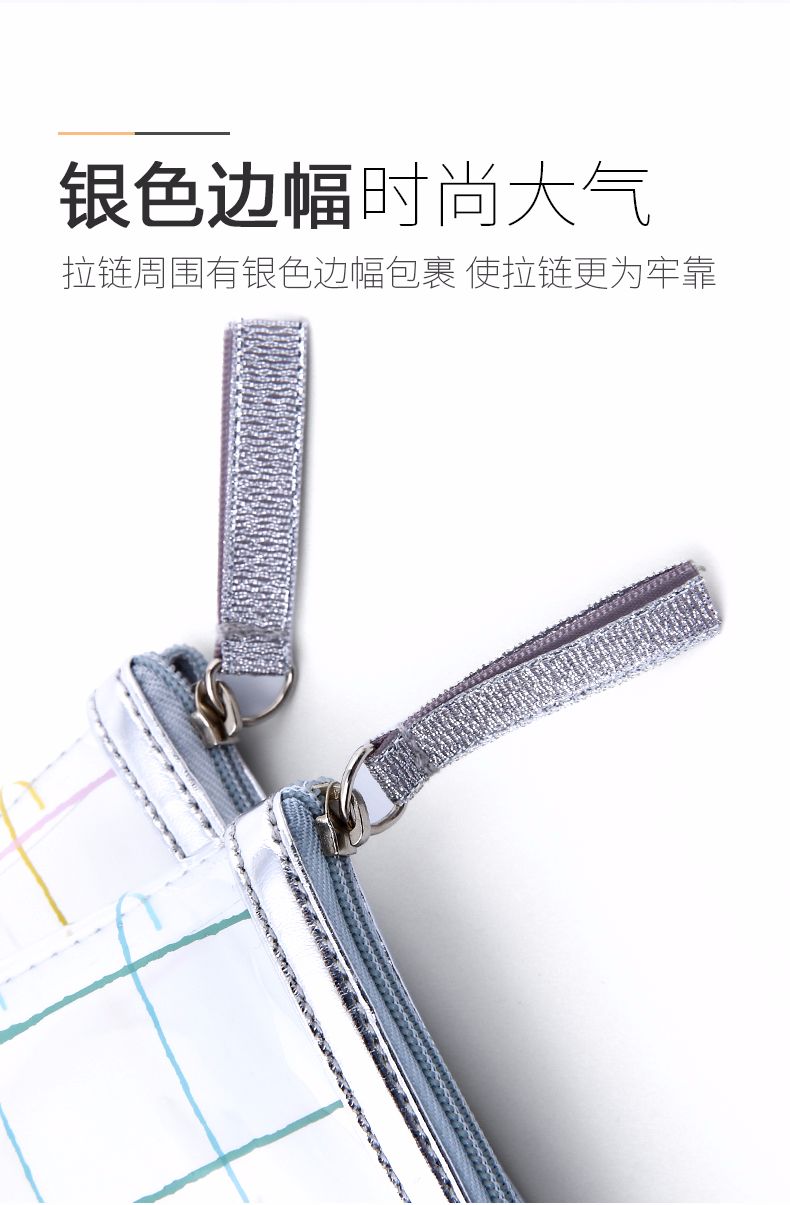 KOKUYO/国誉WSG-KULP19 格子印象收纳袋 小号详情图5