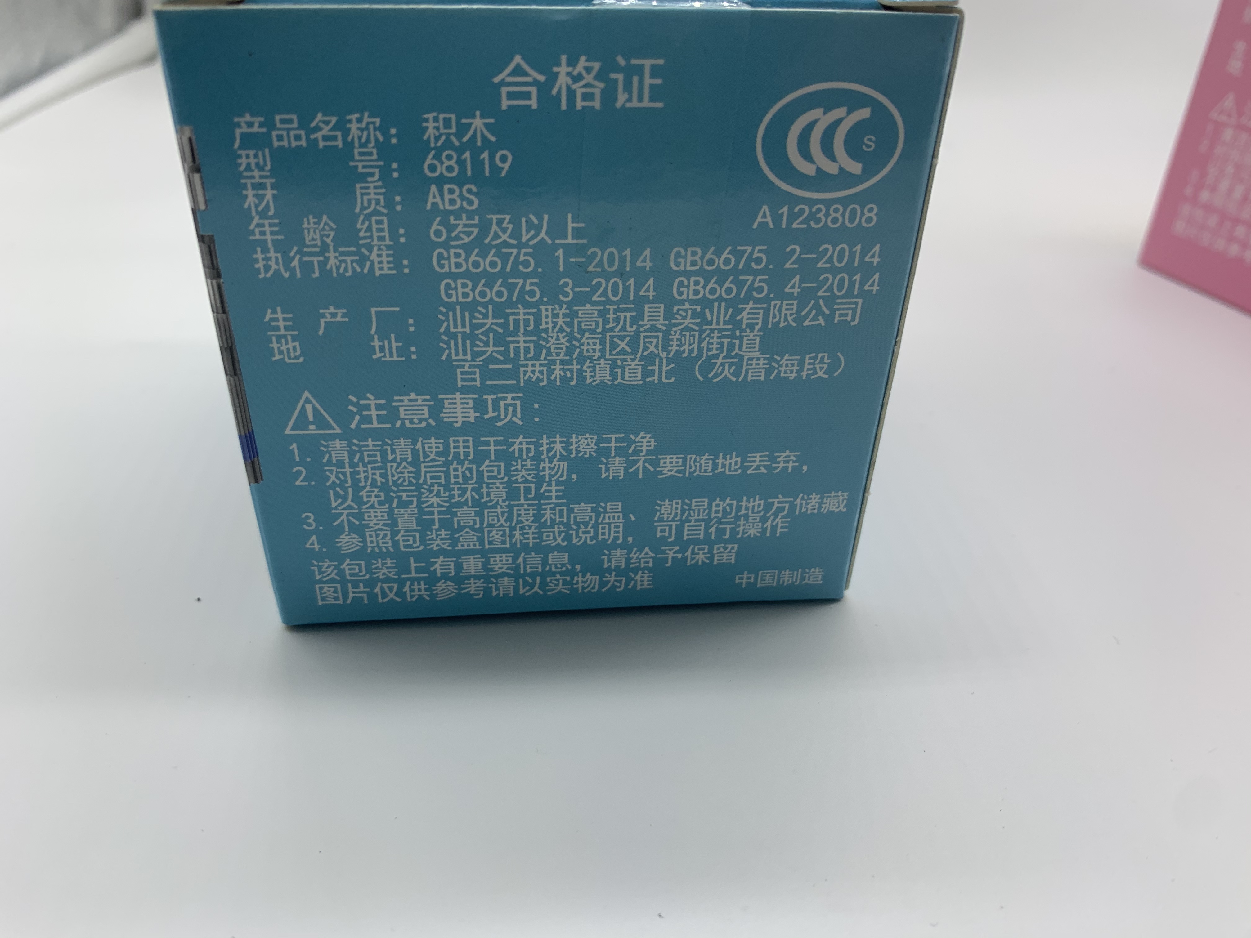 玩具枪/电动水枪/水枪/儿童玩具/水弹枪细节图