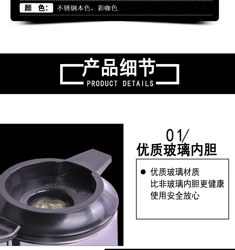保温瓶家用热水瓶玻璃内胆保温水壶大容量暖瓶开水瓶学生宿舍详情图11