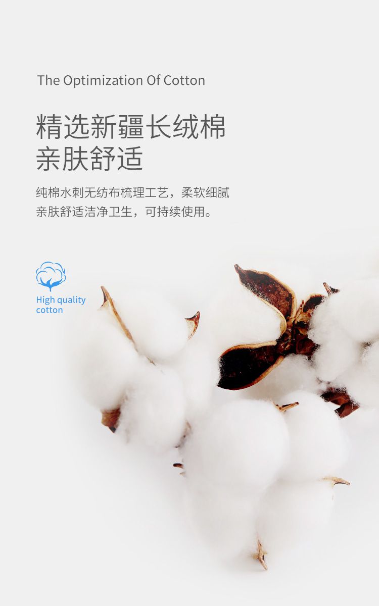 洗脸巾卸妆美容洁面巾纸擦脸巾卷筒式专供外贸详情4