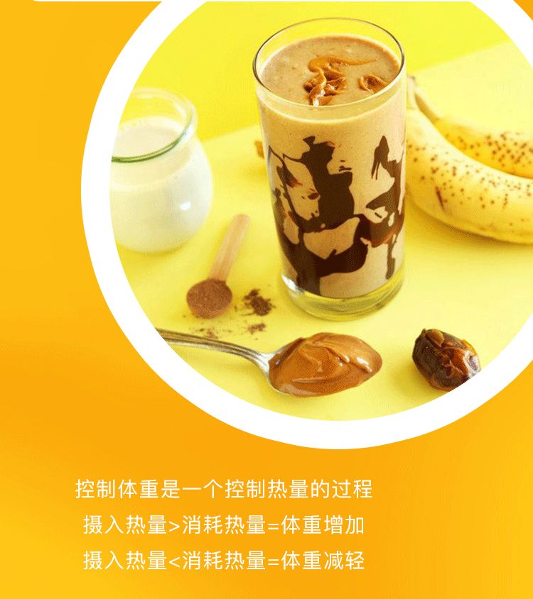 张太和 香蕉酵素奶昔15g*20包详情图4