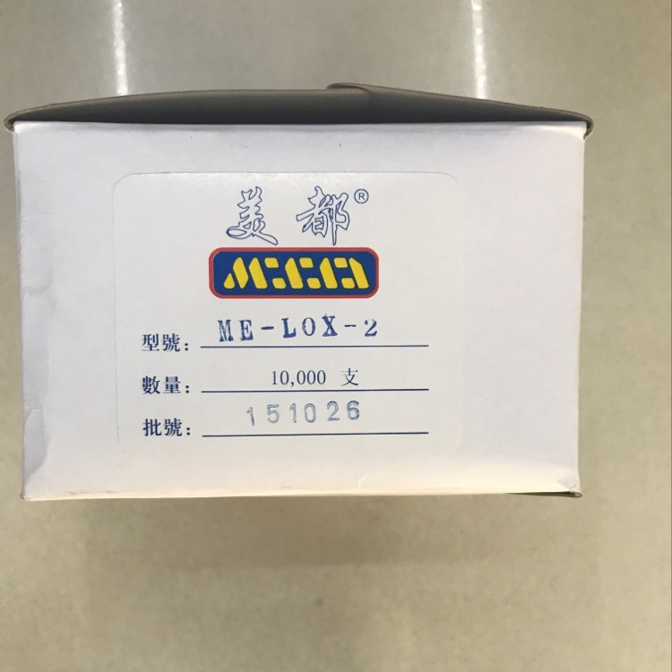 美都手穿胶针打线扣 V-TOOL吊牌枪 套环枪胶针 枪打子母扣手穿