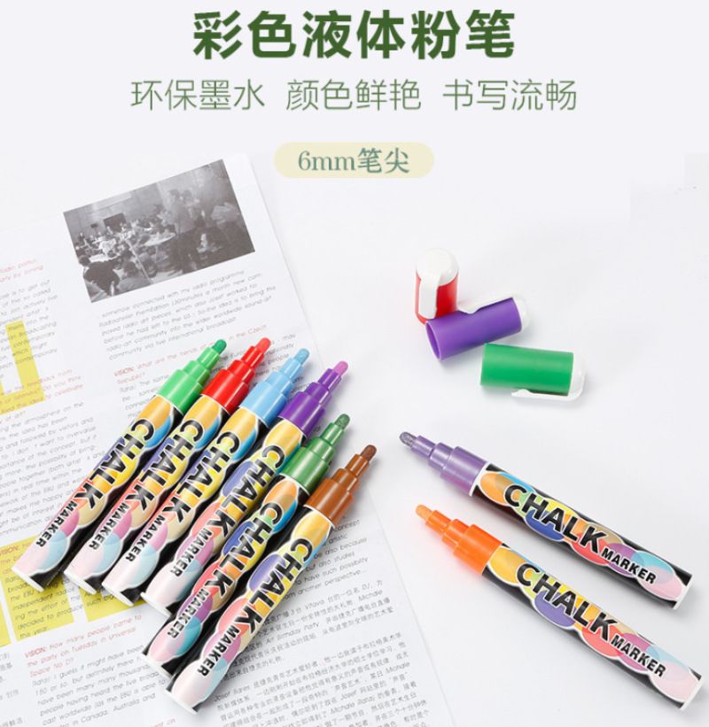 荧光板专用笔彩色6mmPOP发光黑板LED广告牌水性水彩笔可擦荧光笔