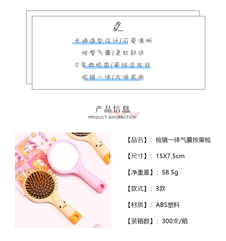美发梳实物图
