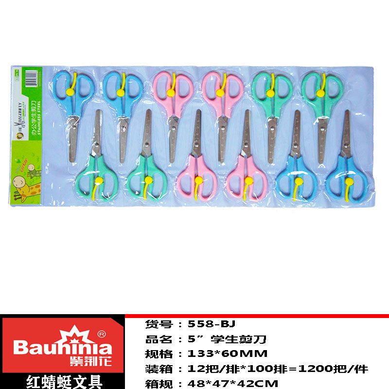 Student Scissors Red Skimmer Stationery children scissors Student scissors 558