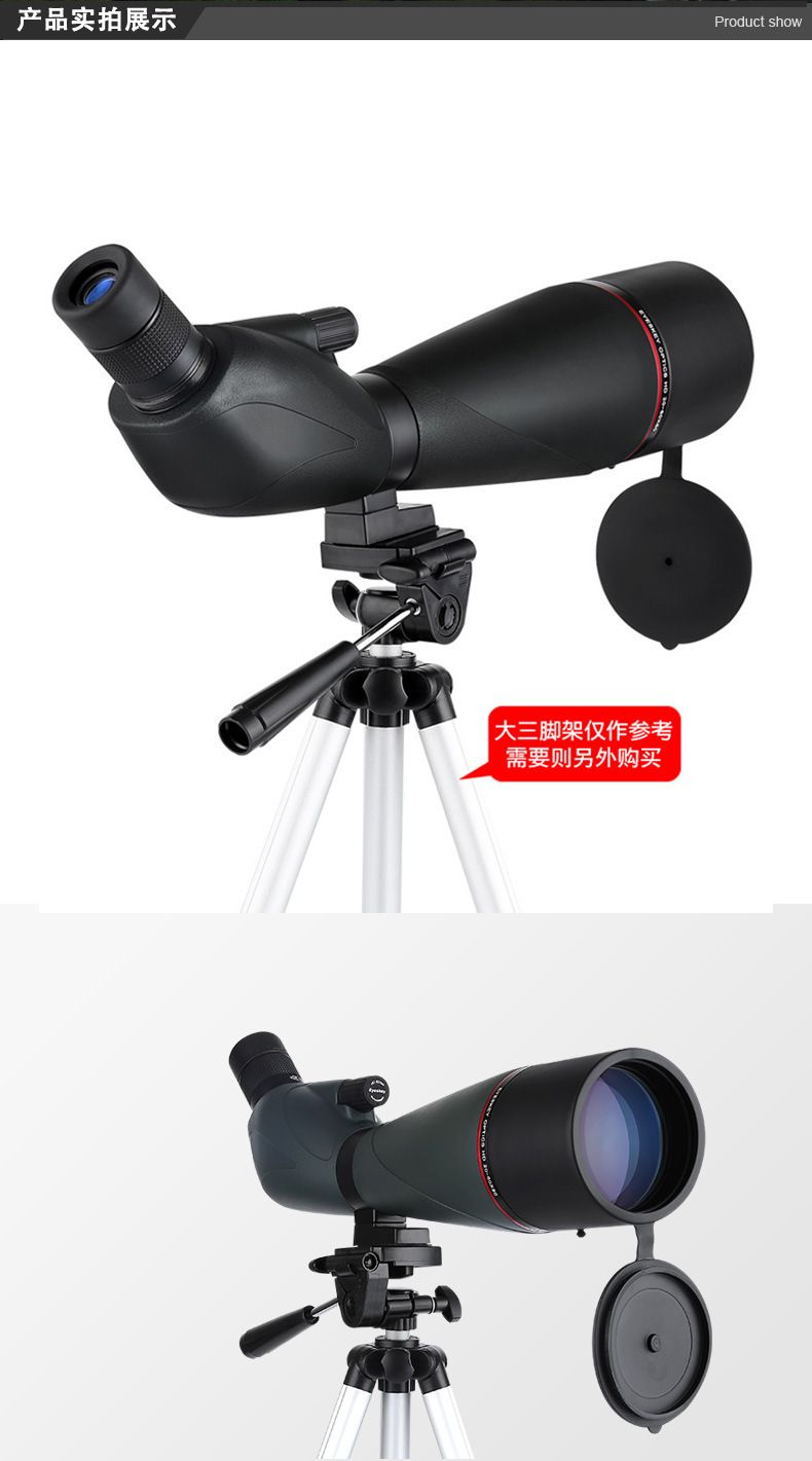 艾斯基20-60x80连续变倍单筒观鸟/观靶望远镜高倍高清微光户外 detail image 2