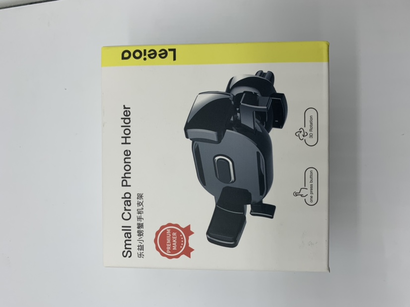 乐益重力支架171