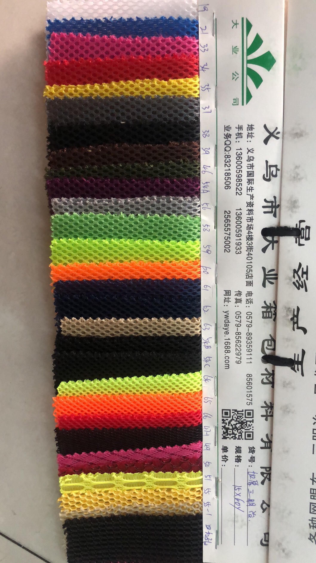 All kinds of hexagonal mesh fabrics, rhombic mesh, lullaby mesh and other mesh fabrics details Picture