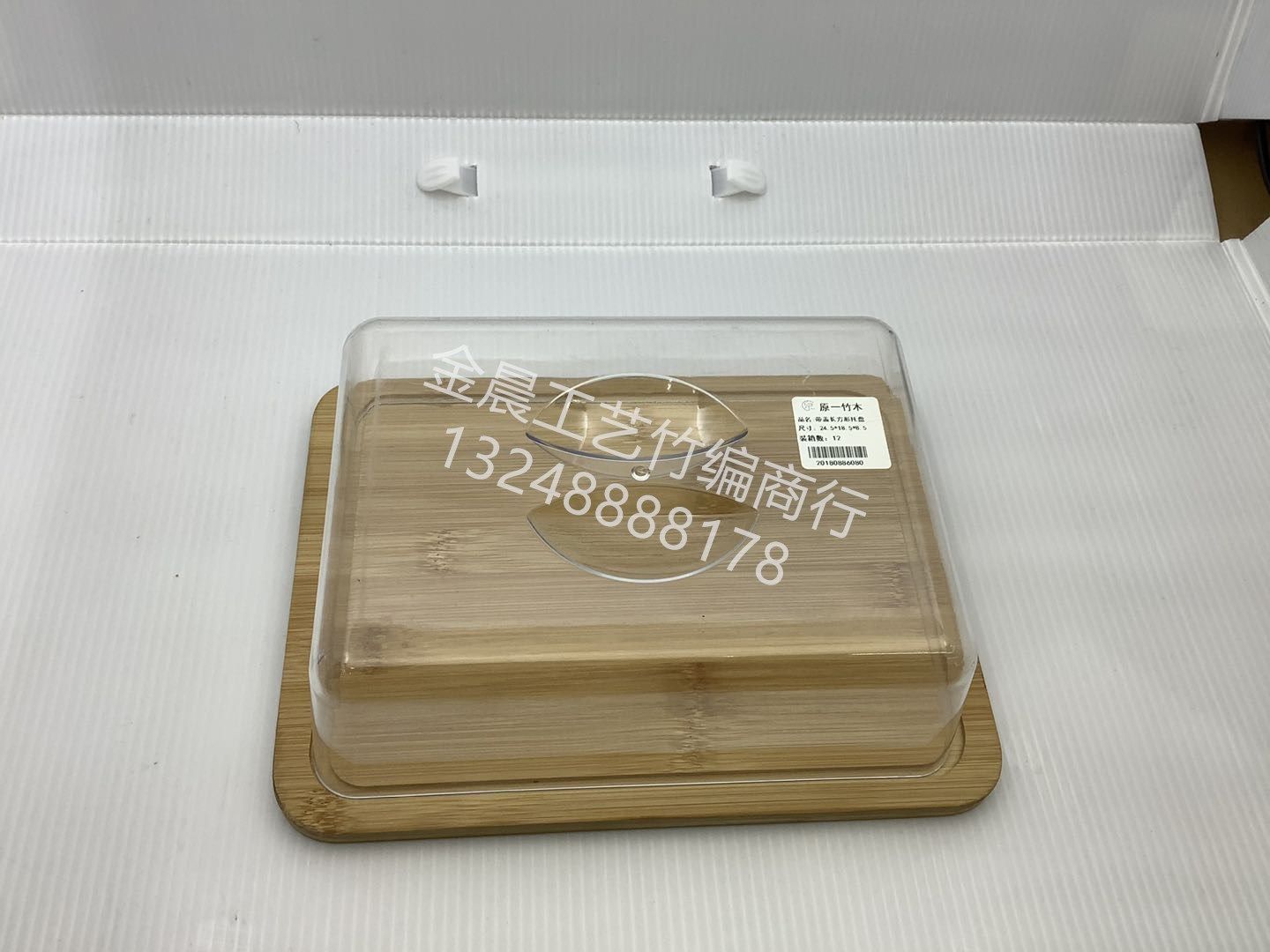 A rectangular tray with a cover detail image 1