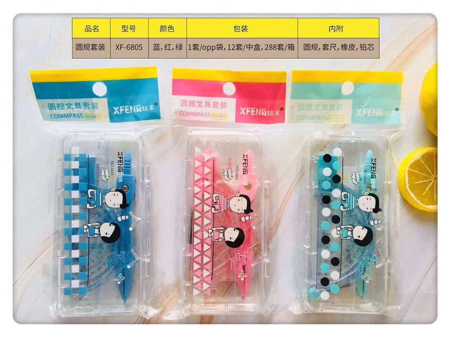 6805