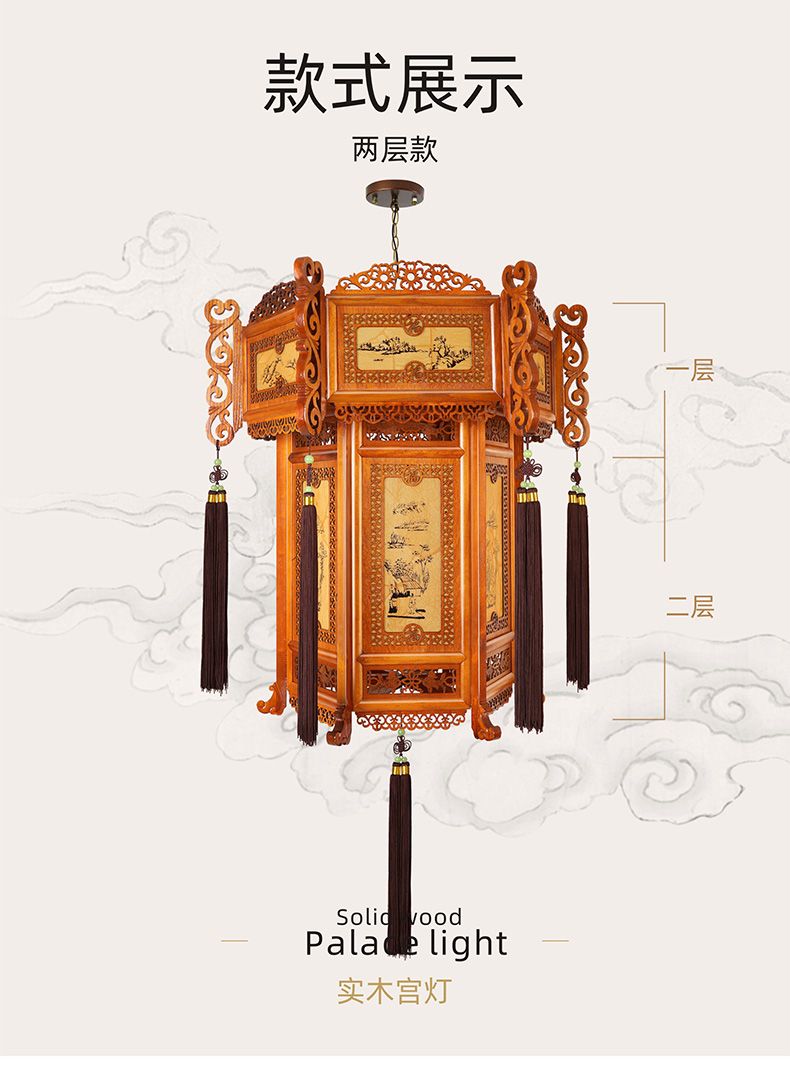 50中式灯笼仿古仿黄羊皮灯实木木制宫灯茶楼庭院灯阳台新年吊灯详情图11