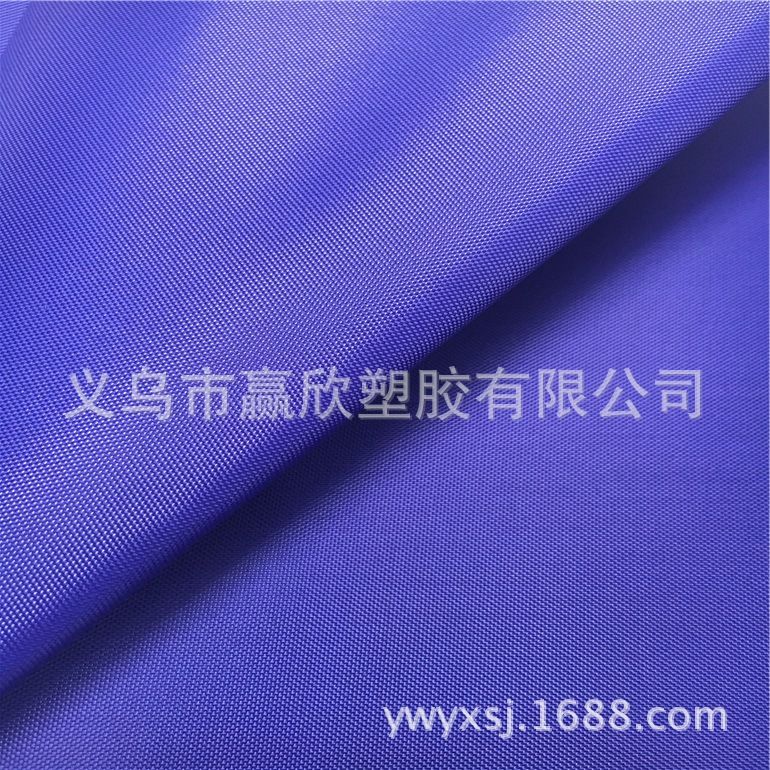 Oxford Cloth PVC-coated fabric factory direct sales polyester 200D filament 0.44mm bag fabric waterproof pants