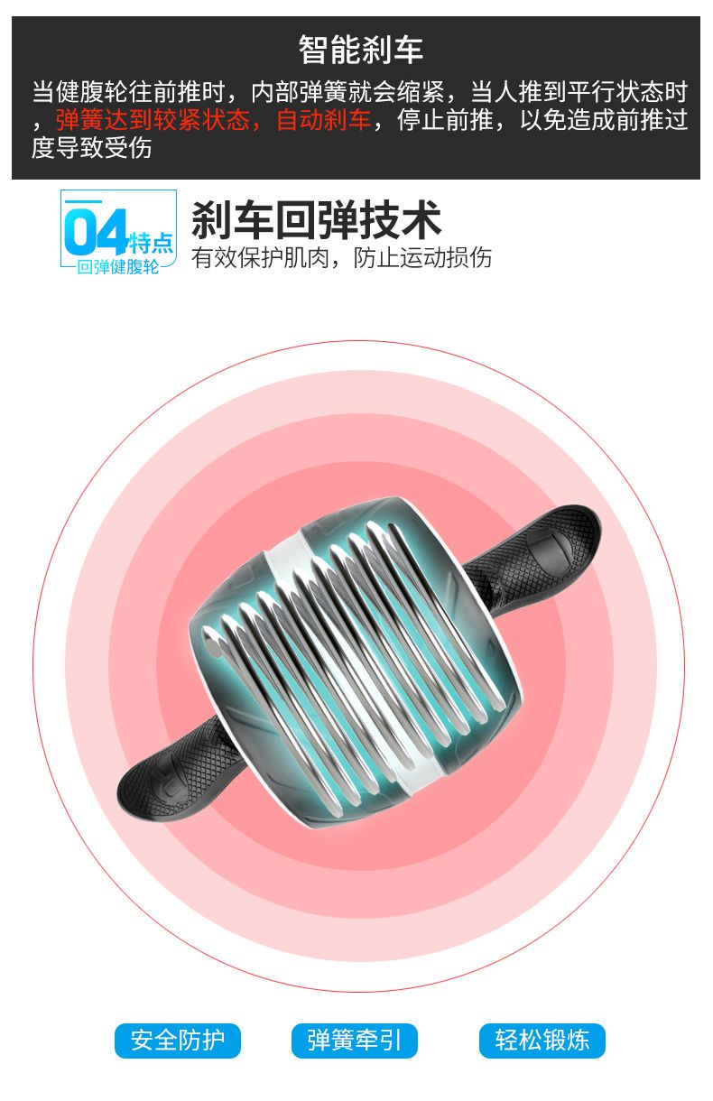 LBDM842-1 李宁巨轮回弹健腹轮详情图8