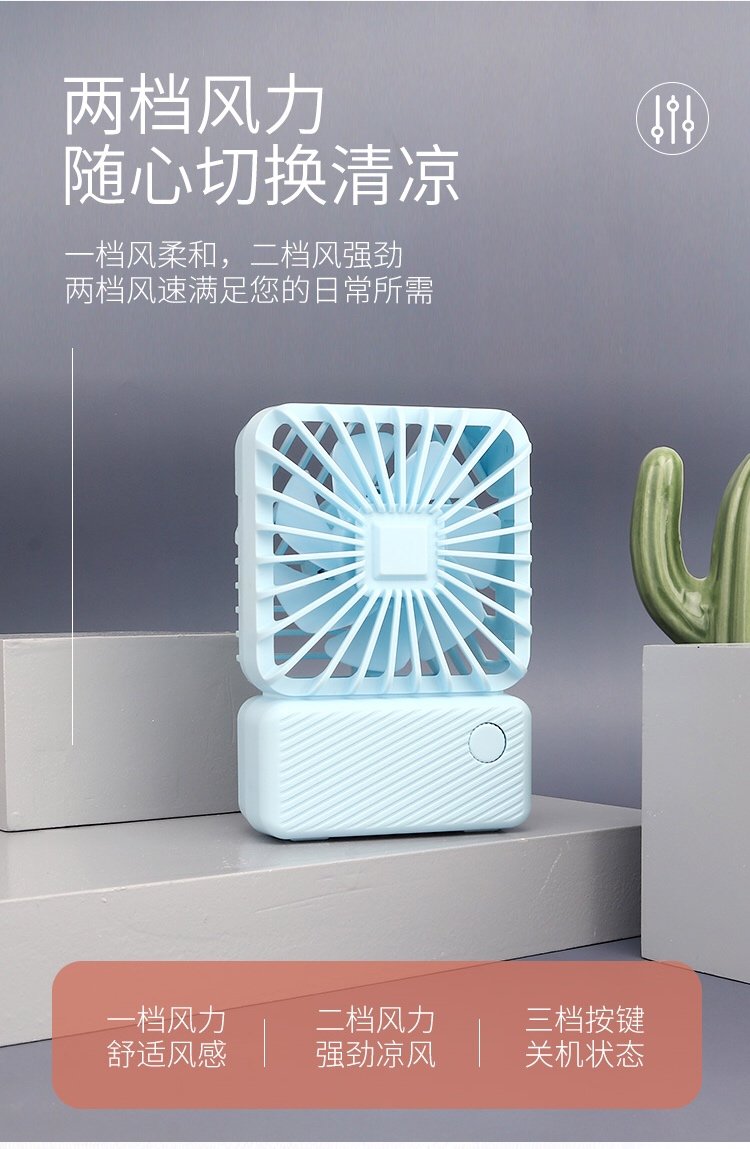 电风扇实物图