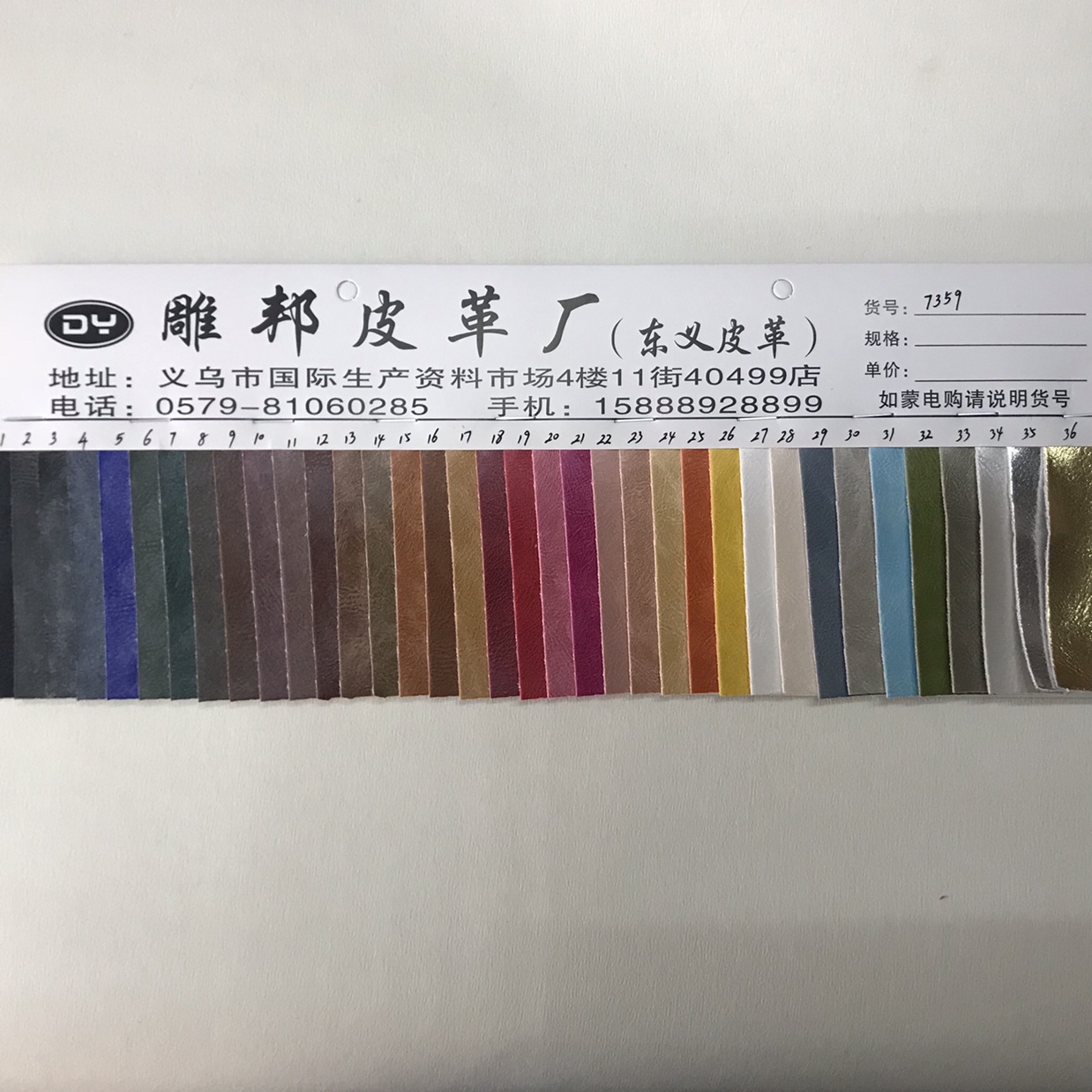 双色乱纹PVC毛底皮革箱包面料加厚耐磨耐刮文具沙发汽车座椅人造革