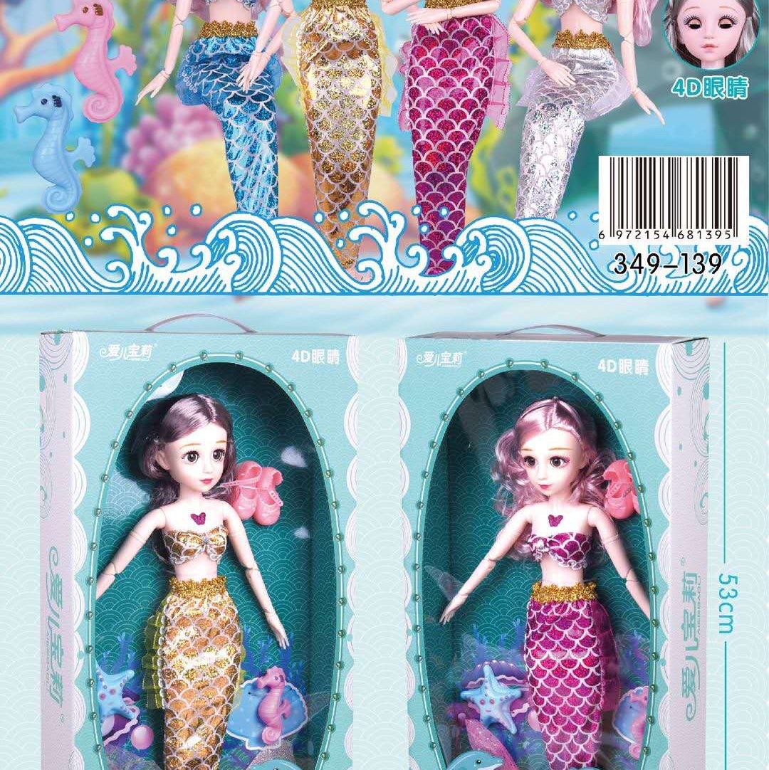 Mermaid doll toy