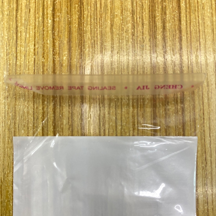 透明塑料袋opp袋自粘定制印刷服装包装袋PE袋详情图4